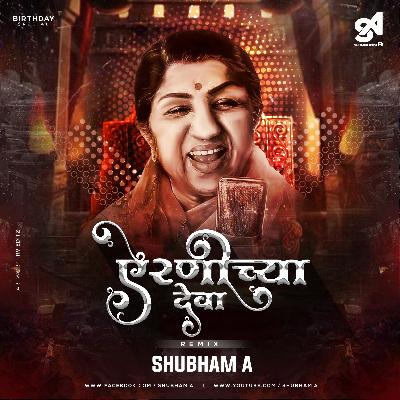 Airanichya Deva Remix - Shubham A